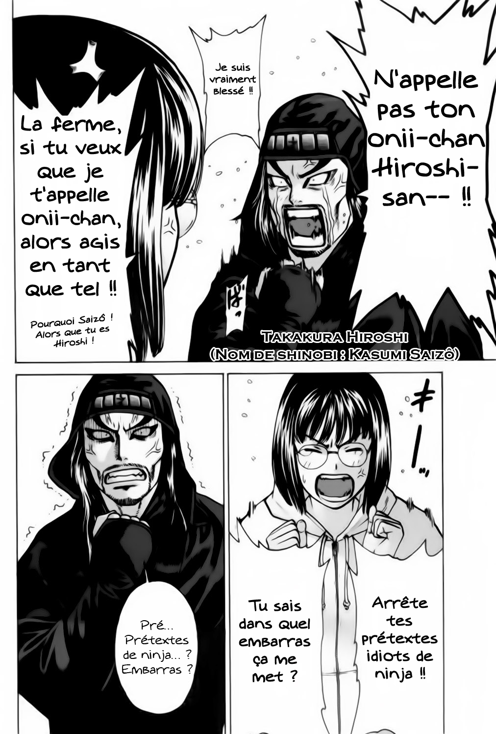 img Karate Shoukoushi Kohinata Minoru 17